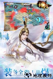 铸剑 v1.0.139 安卓版 1