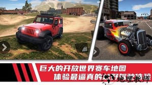 极速模拟驾驶赛车游戏 v1.0 安卓版 3