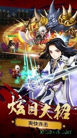 新三国魂 v1.18 安卓版 1