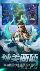 远古天荒 v5.6.0 安卓版 2