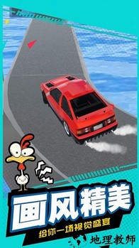 疯狂赛车模拟手机版 v1.0.1 安卓版 1
