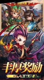御龙天下 v1.0.0 安卓版 3
