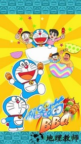 机器猫烧烤店(机器猫BBQ) v8.0.11 安卓版 1