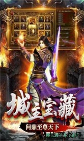虎王超变手游 v1.0 安卓版 2