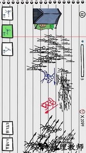 火柴人沙盒决斗 v1.0 安卓版 2