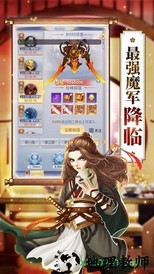 一梦仙剑变态版 v4.8.1 安卓版 2
