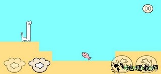 我家的猫咪有残疾游戏 v1.0.2 安卓版 0