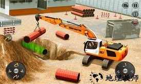 模拟挖掘机建造大楼最新版 v1.1 安卓版 0