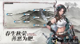 明日方舟手游国际服 v0.7.31 安卓最新版 2
