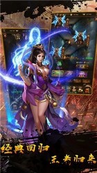 热血神戒游戏 v2.0 安卓版 2