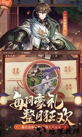 少年三国志2最新版 v1.45.17 安卓版 2