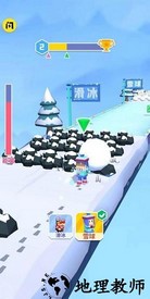 冬季运动会最新版 v1.0.0 安卓版 1