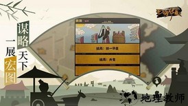 无悔华夏最新版 v3.3.56 安卓版 2