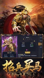 群英打三国小米手游 v1.0.9 安卓版 2