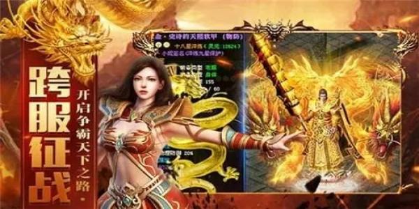超变单职业传奇手游宝宝全麻大全