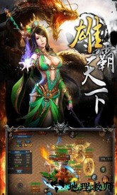 龙城战歌vivo版 v1.2.1 安卓版 1