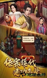 少年大主宰手游 v2.0.5 安卓版 1