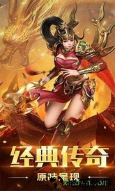 寒冰霸业传奇手游 v3.30 安卓版 0