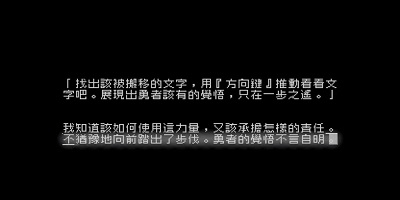 烧脑文字游戏有哪些
