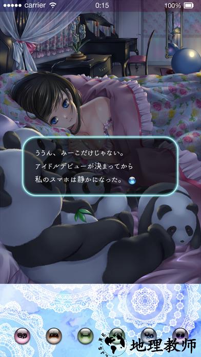 我的妹妹是偶像手游 v1.02 官网安卓版 0