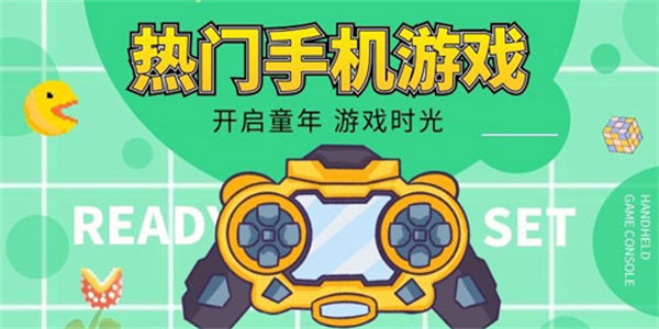 2023热门手机游戏