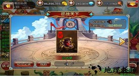 反斗三国单机版 v1.8.0 安卓版 0