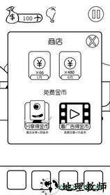 有本事你弄死我游戏 v1.0 安卓版 0
