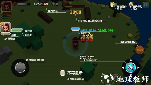 王国守护者手机版(Cube Knight) v3.02 安卓版 1