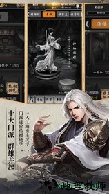 诛神乾坤h5游戏 v1.1 安卓版 1