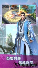 九霄幻梦官方版 v5.9.0 安卓版 0