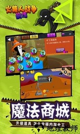 火柴人战争前传最新版 v1.0 安卓版 2
