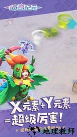 海岛纪元4399版 v1.0.11 安卓版 2