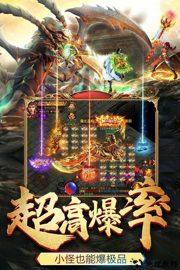 冰雪王座暗黑魔幻奇迹最新版 v3.7.7 安卓版 2