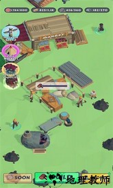 末日生存建筑商最新版 v1.0.2 安卓版 3