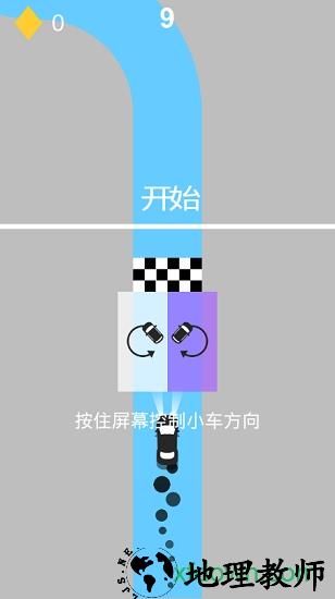 致命漂移 v1.0.4 安卓版 2