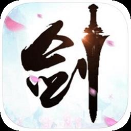 天涯刀剑录