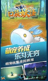 宠物小精灵xy满v版 v1.14 安卓版 2