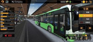 巴士模拟器2023中文版 v1.1.2 安卓版 1