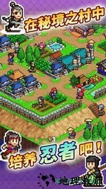 合战忍者村物语中国版 v2.10 安卓版 3