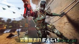 现代战争6尖峰对决(MC Versus) v1.0.10 安卓版 2