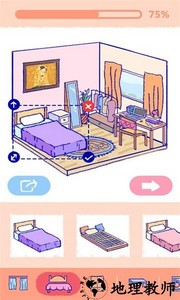 summer爱情故事最新版本 v2.0.8 安卓版 4