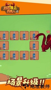 站在塔上的男人2游戏 v1.0.1 安卓版 3
