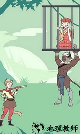 师傅被妖怪抓走了手游 v1.2 安卓版 1