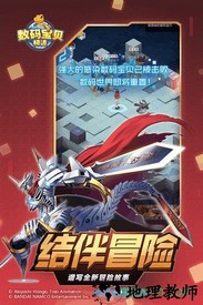 恐龙宝贝向前冲果盘版 v1.0 安卓版 1