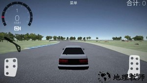 最强赛车漂移手游 v1.0.3 安卓版 0