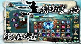 闲话江湖单机版 v2.16 安卓版 1