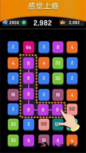 连线消除2248手游 v1.0.1 安卓版 3