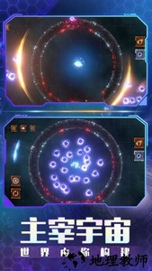 沙盒世界盒子游戏 v1.8 安卓版 1