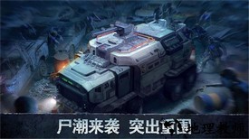 坍塌世界手机版 v1.8.3 安卓版 2