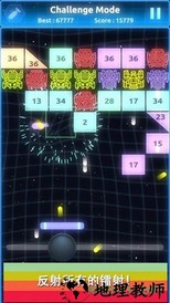 跃动镭射Bouncy Laser v1.0.0 安卓版 1